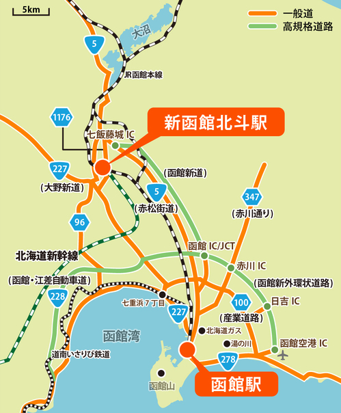 新幹線・新函館北斗駅から、レンタカーで函館市内へ | 新着情報 | はこぶら