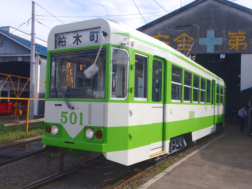 函館市電の貸切運行サービス | お得なチケット・便利なサービス | はこぶら