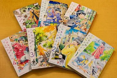 コミック「こはる日和とアニマルボイス」函館聖地ガイド