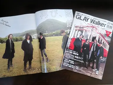 GLAY Walker 2018 函館、新ゆかりスポット巡り