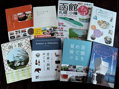 新刊続々！　訪ねたくなる函館本ガイド