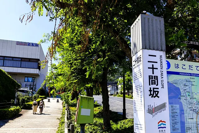 個性豊かな19本、函館の坂の魅力を全公開