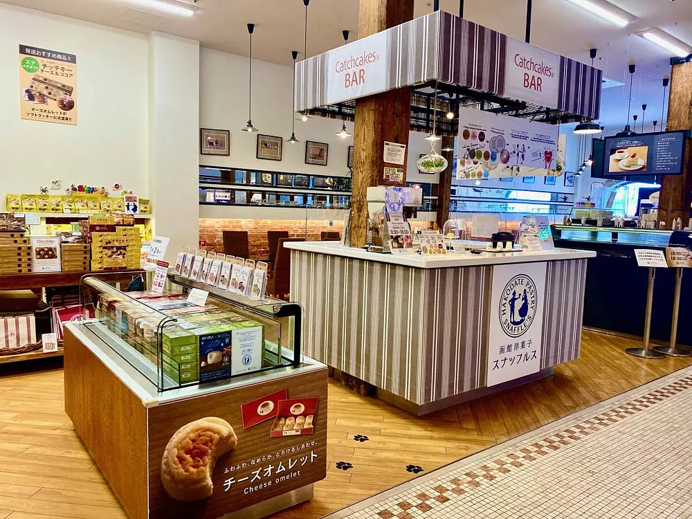 函館洋菓子スナッフルスの店内