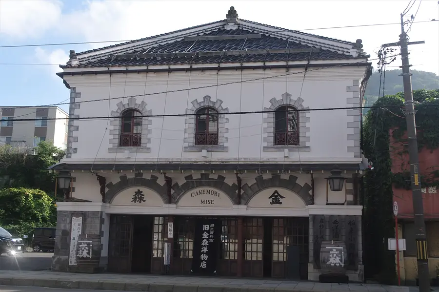 旧金森洋物店（市立函館博物館郷土資料館）