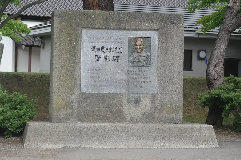 ※函新撮影※武田斐三郎.JPG