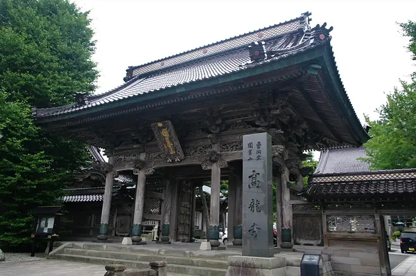 ※函新撮影※高龍寺.jpg