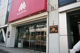 丸井今井函館店