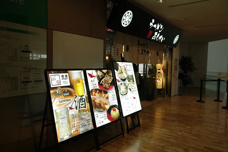 ※函館新聞社撮影※函館麺厨房あじさいJR函館駅店.JPG