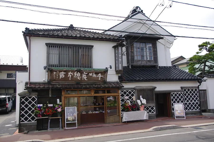 函館 千秋庵総本家 宝来町本店