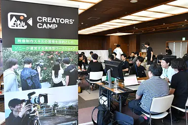 「CREATER'S CAMP」で函館のＰＲ動画が完成！