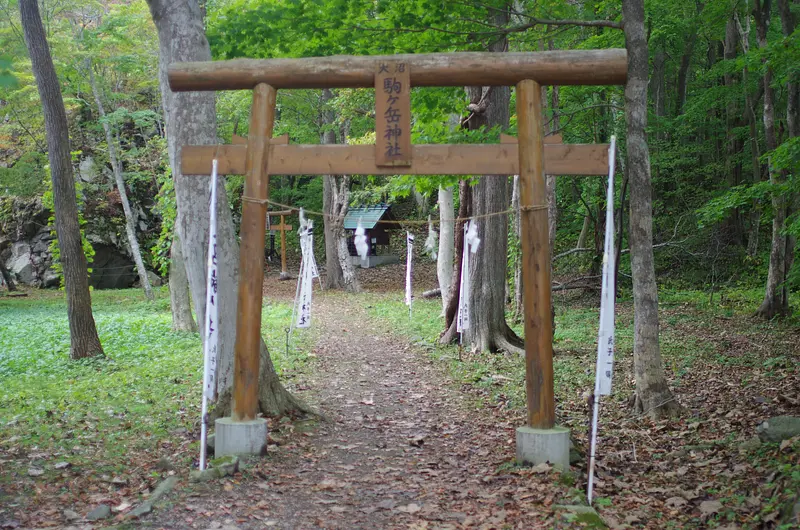 ※函館新聞社撮影※駒ヶ岳神社02.JPG