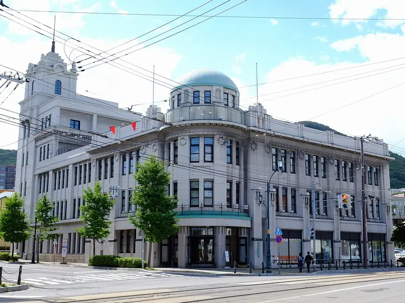 旧丸井今井百貨店（函館市地域交流まちづくりセンター）