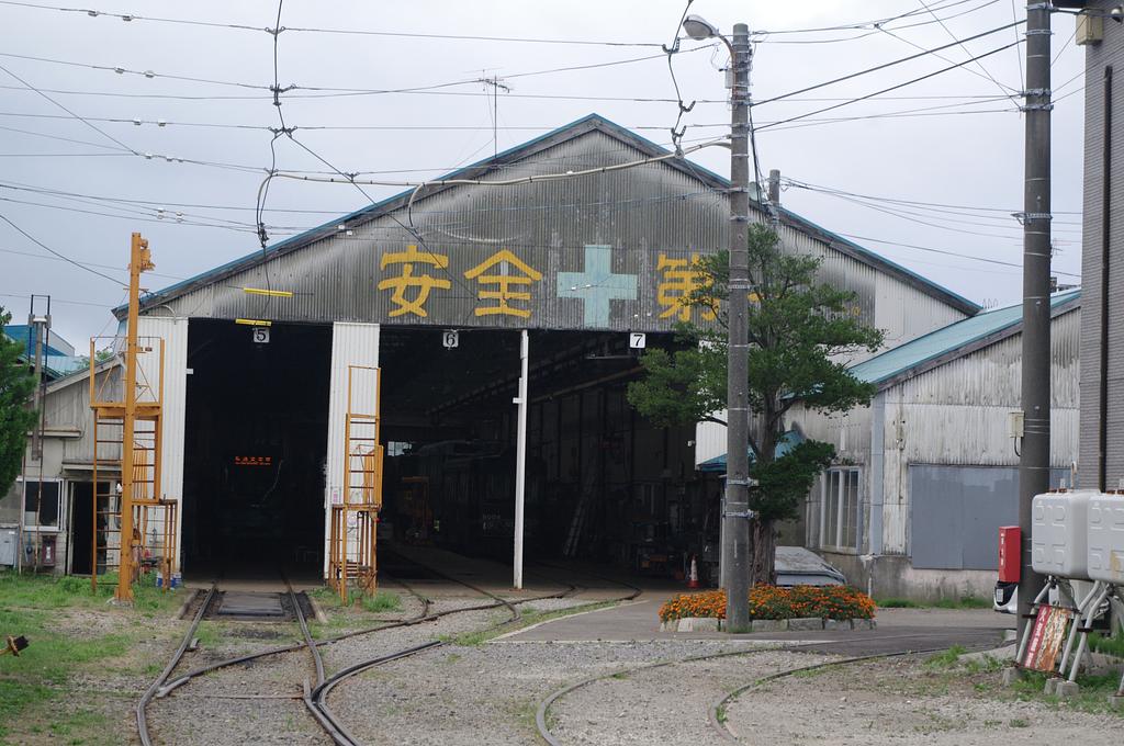 函館市電 駒場車庫 | スポット一覧 | はこぶら